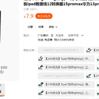 中年果粉最后的倔强，把碎屏6s塞进相框25块 IKEA框秒变翻页时钟