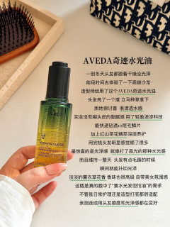 沙龙造型师推荐的护发好物!!
