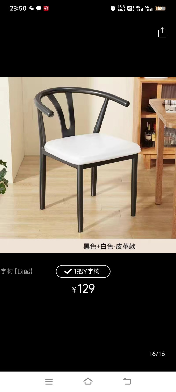 餐厅家具