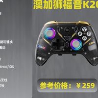 电脑有线手柄哪个品牌好？推荐这10款有线手柄品牌：耐用又好用！