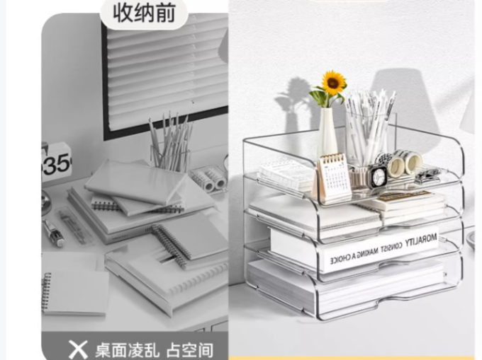 八海鸟收纳用品