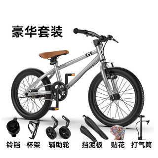 宝妈实测｜小探险家儿童自行车太香了！5-12岁男孩闭眼入🎈