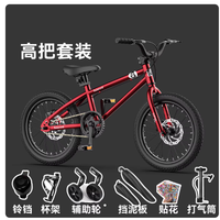 宝妈实测｜小探险家儿童自行车太香了！5-12岁男孩闭眼入🎈