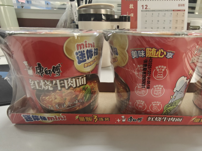康师傅食品生鲜
