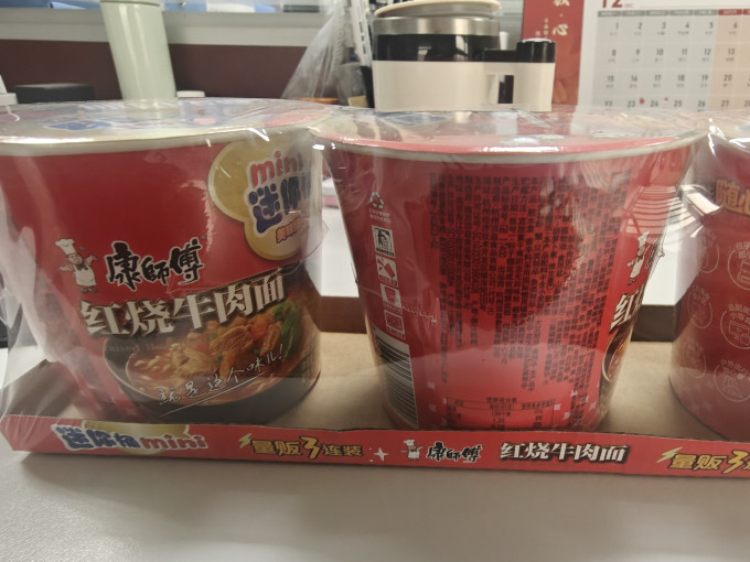 康师傅食品生鲜