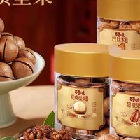 故宫联名坚果礼盒，年味十足！