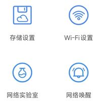 继京东云路由器赵云后，哪吒也支持网络唤醒功能了！