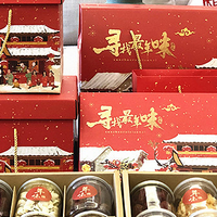 过年礼品清单【商务答谢篇】：赠礼有度，彰显格局