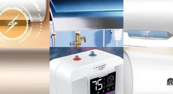 小户型必备！这9款热水器，600元左右就能拿下，海尔、容声等品牌都有！
