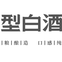 家宴聚会喝酱香型白酒怕上头扫兴致？  2026核心酱香型酒榜