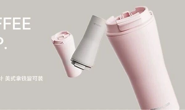 小蛮腰咖啡杯|专为咖啡设计，美式拿铁皆可装