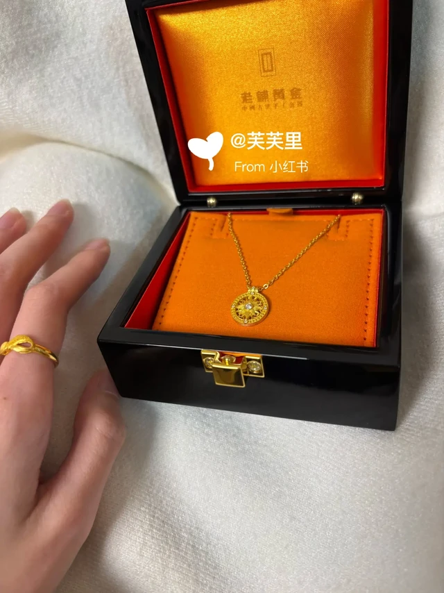 好物|买老铺黄金选太阳图腾🌞