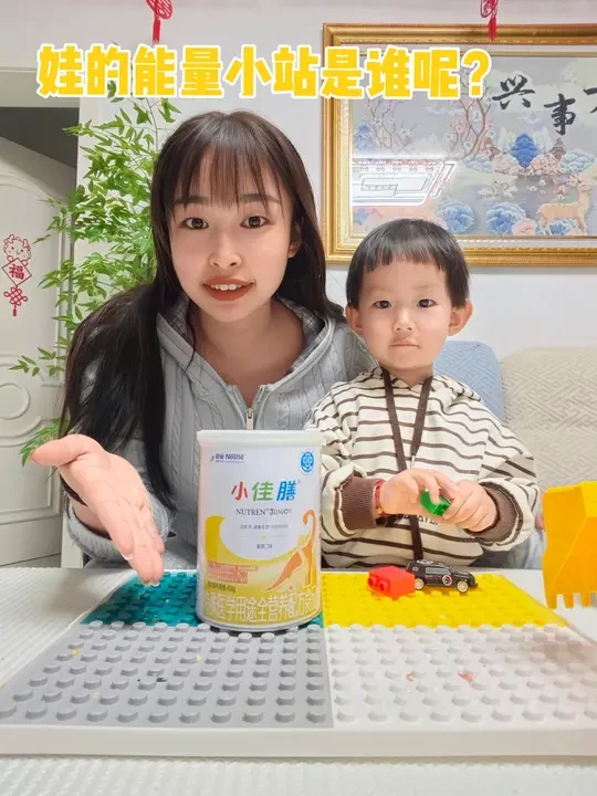 娃能量续航的秘密，藏在小佳膳里！