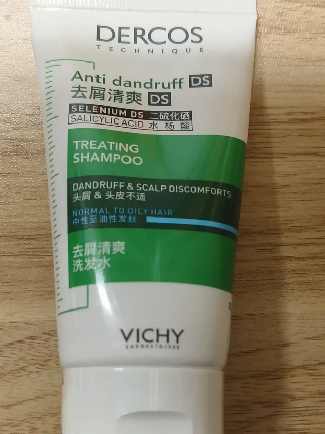 女大实测薇姿洗发水✨