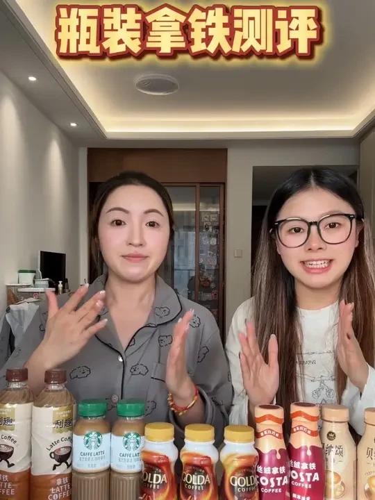 喝商全开～老喝家们推荐的瓶装拿铁来啦！！ #咖啡测评#咖啡#拿铁#戈尔达馥郁拿铁