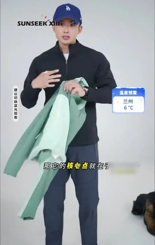 格绒暖冬】防风保暖加绒男士卫衣立领厚款半拉链拼色运动卫衣2490#加绒立领卫衣 #立领卫衣 #半拉链卫衣 #保暖加绒卫衣 #防风卫衣