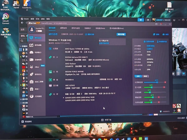 无颜值diy 
cpu AMD R7 9700x 散片1669
散热 驭风者5黑 99
主板 技嘉b850m战鹰WiFi 865
硬盘 朗科nv3000 1t 399
内存 玖合玲珑6000 c28