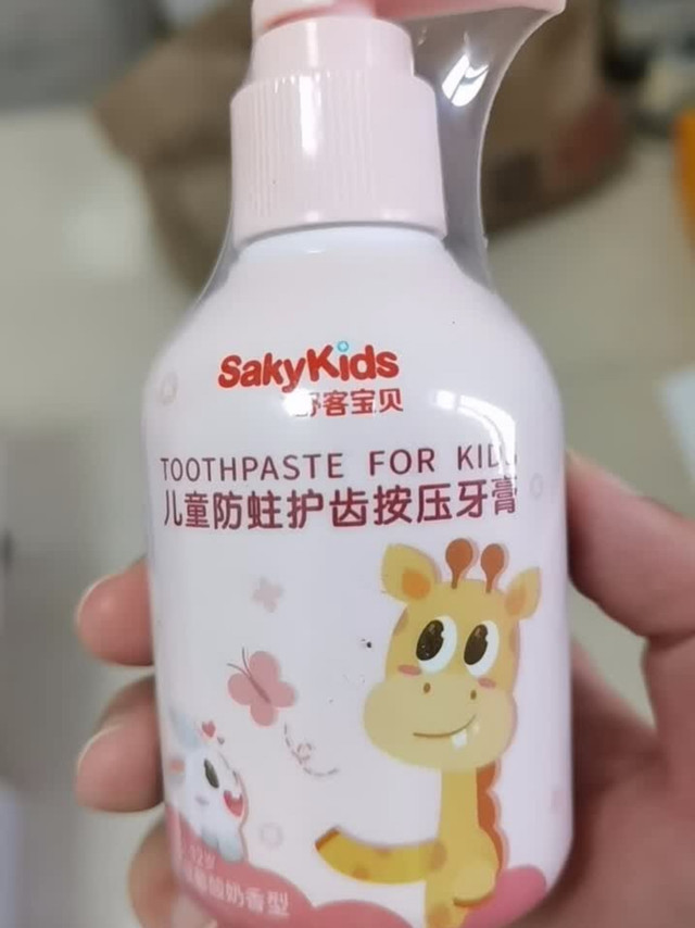39.9元到手“全家桶”！舒客儿童牙膏这个组合太香了！💰
