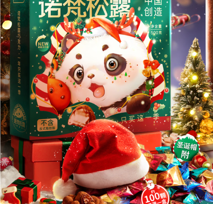 诺梵糖果巧克力