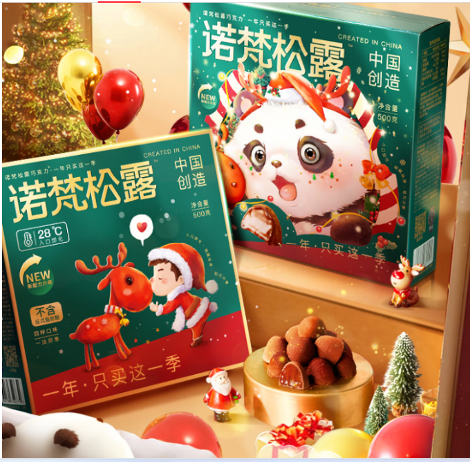 诺梵糖果巧克力