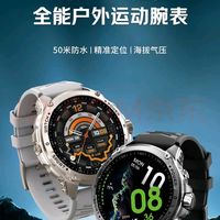 联想Watch GT Pro上市：899元