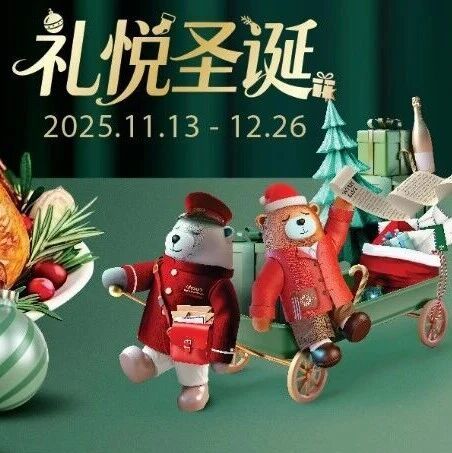圣诞家居灵感合集！圣诞老人来了也得挑半天