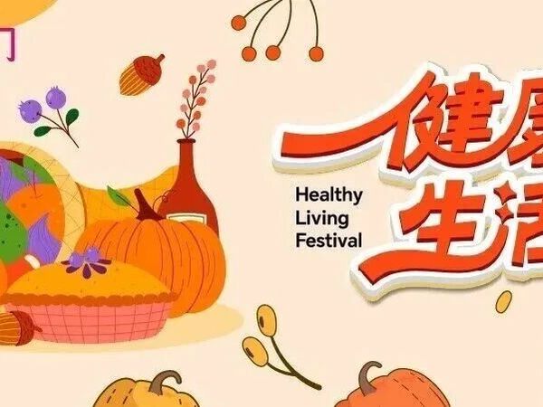 时令风物，当季南北干货放心囤，品质之选！