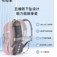 挖到宝！全家都能背的万能双肩包，减负又能打✨