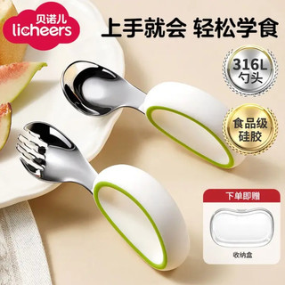 双旦给娃的实用礼物！这款Licheers辅食勺太香了