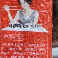 龙稻五常大米，软糯长粒香超实用✨