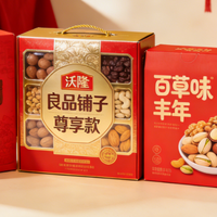 春节坚果礼盒怎么选不踩坑：4大品牌实测，性价比之王竟是它！