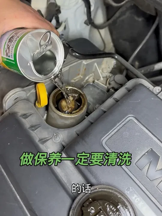#发动机内部清洗剂#免拆清洗发动机内部#大众捷达 #感谢抖音绿色平台传递正能量 @抖音热点