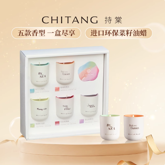 圣诞礼物首选✨持棠迷你香薰蜡烛礼盒！5只装治愈感拉满