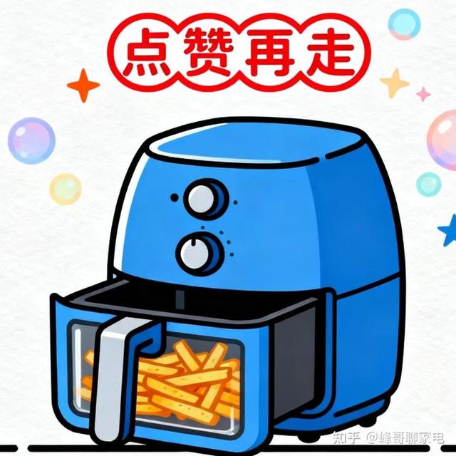空气炸锅到底是智商税？还是吃货们的必需品？一文给咱说清楚