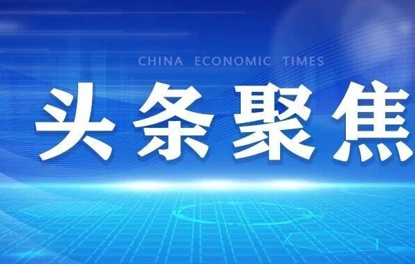 贵金属市场为何上演罕见的“超级牛市”