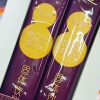 打工人的佛系养生！肉苁蓉固体饮料太省心了