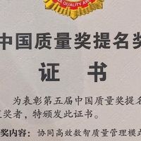 联塑管材质量怎么样？为什么国家重大工程项目都选它？

