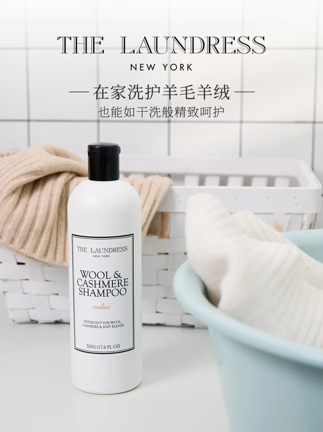 把云朵穿身上|为什么你的羊毛衫会洗废？