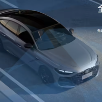 首款华为乾崑智驾燃油车有多猛？上汽奥迪 A5L Sportback 旗舰版开始交付！用户观点两极分化