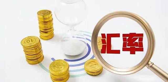 人民币汇率升破7.0进入6时代：谁在笑，谁在愁，钱袋子受何影响