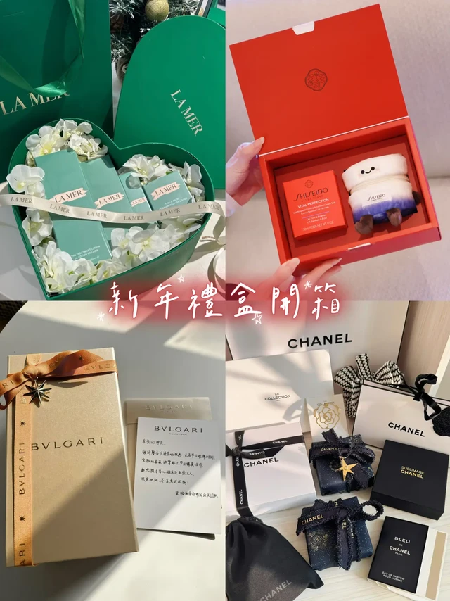 🎁 新年的仪式感,总藏用心的礼盒里~