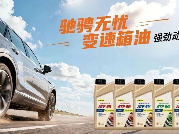 变速箱油更换：您忽略的两个关键！冷启动保护与换挡平顺性决定变速箱寿命
