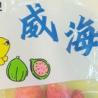 打工人必备！这款冻干草莓脆太适合摸鱼吃了