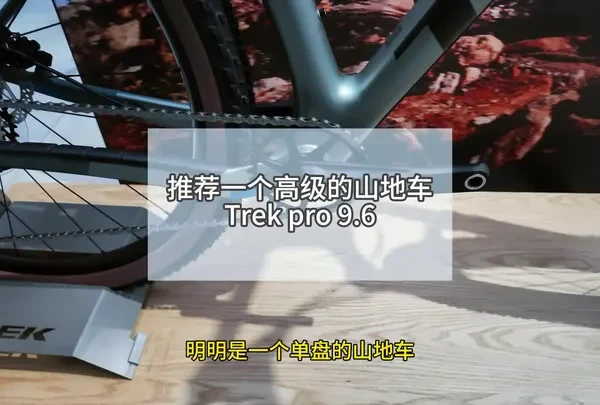这一代的procaliber非常好骑，推荐给各位 天气冷了，该玩山地车了#崔克 #骑行 #齐齐哈尔