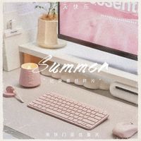 让工作更舒服一点：我的樱花粉桌搭小心思