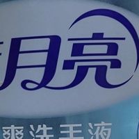温和洁净，蓝月亮芦荟洗手液的秘密