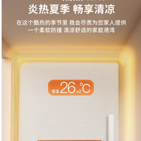 救命！这个墙贴把我家变成了安全又治愈的小窝✨