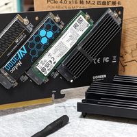 闲置SSD再就业 但我不建议你买这样SSD扩展卡 纯纯就是费钱