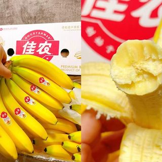 佳农香蕉为何在超市卖这么贵?我们梳理了271+用户真实观点