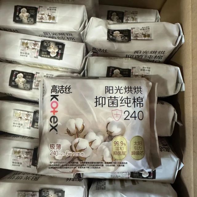 高洁丝超值组合/高洁丝阳光烘烘抑菌纯棉卫生巾